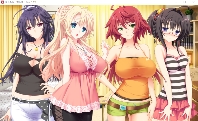 【拔作ADV】[竹子社]ばくあね ～弟しぼっちゃうぞ GPT3.5汉化版