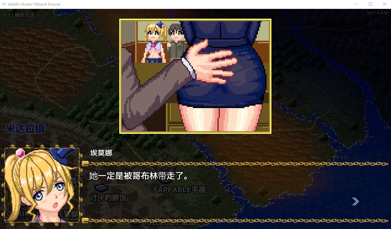 【像素ACT】 魔法师艾默娜消灭哥布林 V1.1.6 汉化版