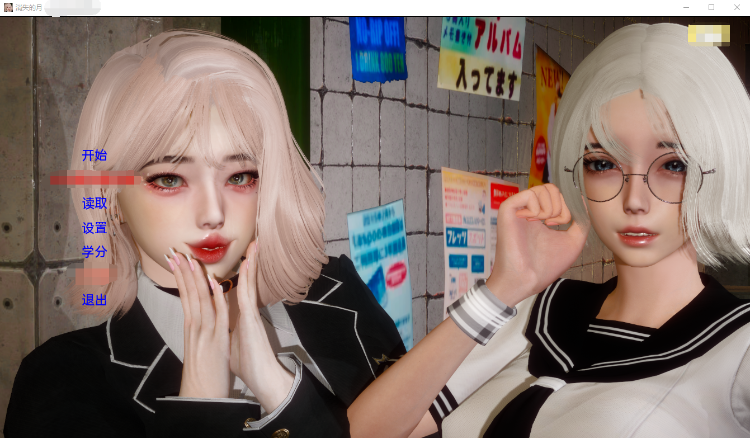 【亚洲SLG】失落的月亮 v0.7 汉化版