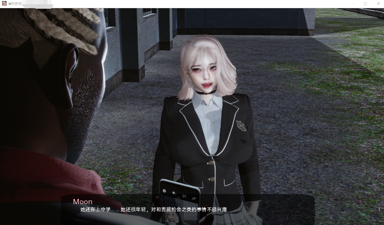 【亚洲SLG】失落的月亮 v0.7 汉化版