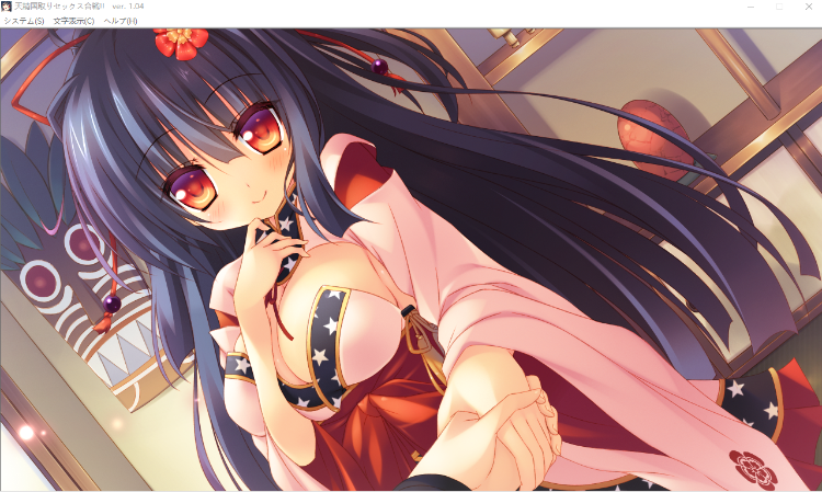 【萝莉ADV】天精国取りセックス合戦!! 夺取天精国的性爱大战! ! Ver1.04 GPT3.5汉化版