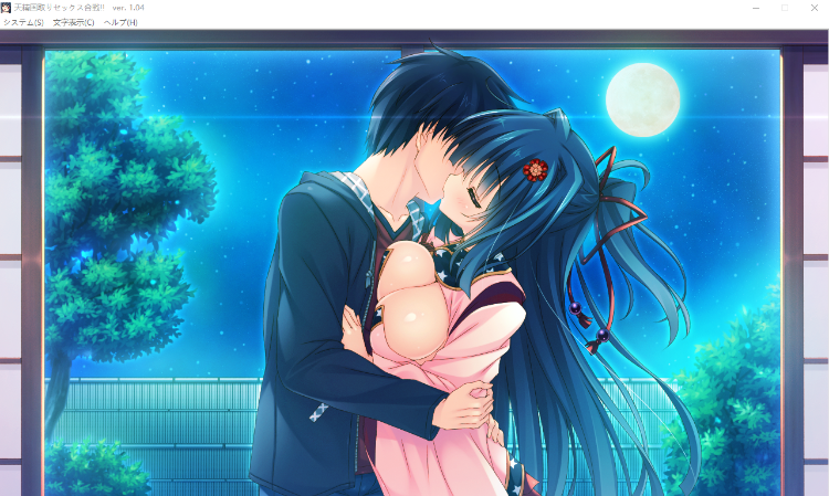 【萝莉ADV】天精国取りセックス合戦!! 夺取天精国的性爱大战! ! Ver1.04 GPT3.5汉化版