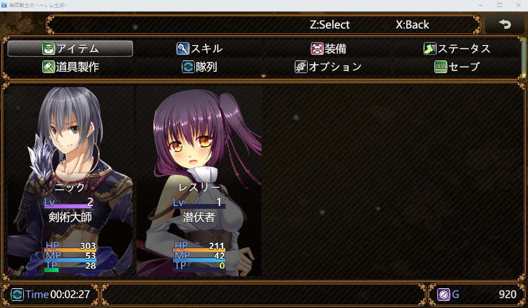 【日式RPG】無双剣士のハーレム生活  云翻汉化版[新作]