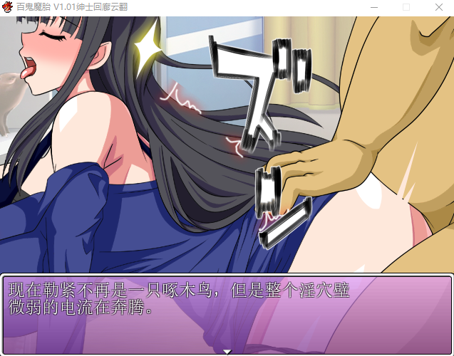 【ARPG】百鬼魔胎-夜行の月之监牢 V1.01 云翻汉化版