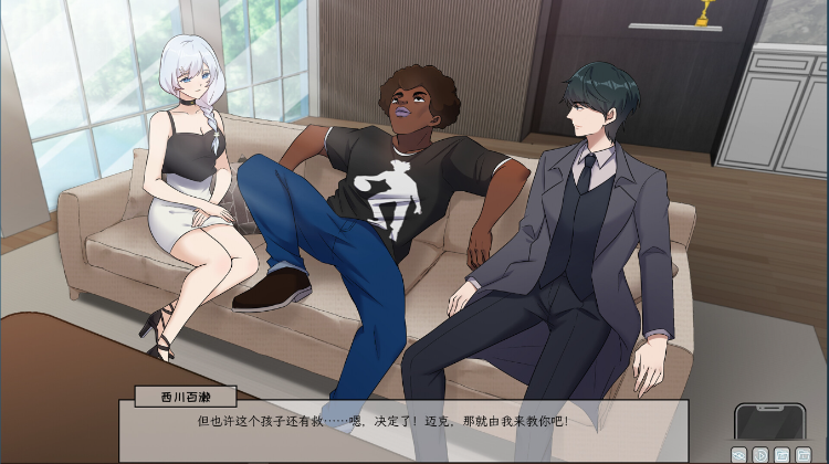 【互动SLG】[NTR]苦主救世主中心 Ⅲ  官方中文版
