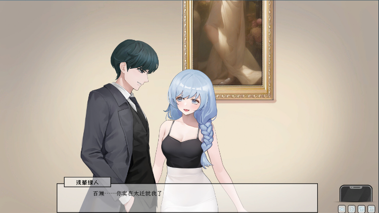 【互动SLG】[NTR]苦主救世主中心 Ⅲ  官方中文版