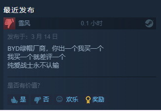 【互动SLG】[NTR]苦主救世主中心 Ⅲ  官方中文版