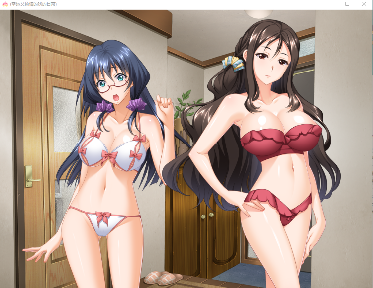 【拔作ADV】[桃源郷]ラッキースケベな俺の日常 ～GPT3.5汉化版