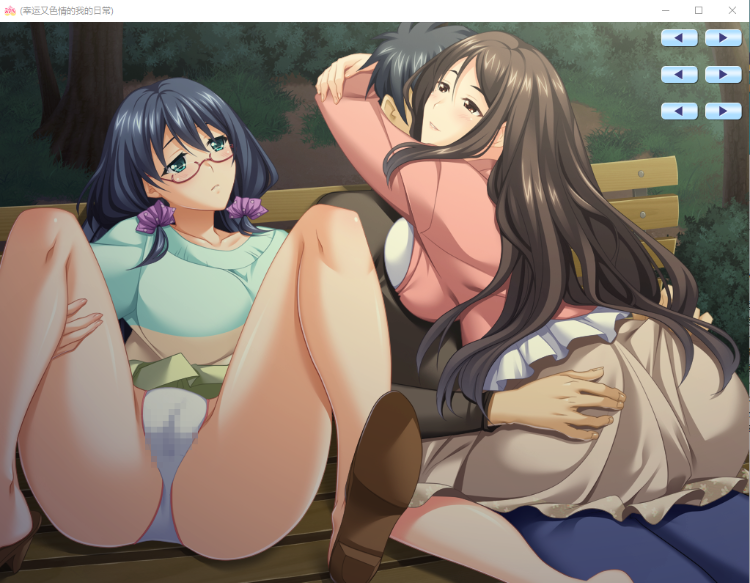 【拔作ADV】[桃源郷]ラッキースケベな俺の日常 ～GPT3.5汉化版