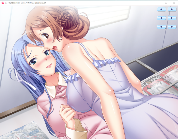 【拔作ADV】[桃源郷]ムスコがお世話になりまして ～GPT3.5汉化版