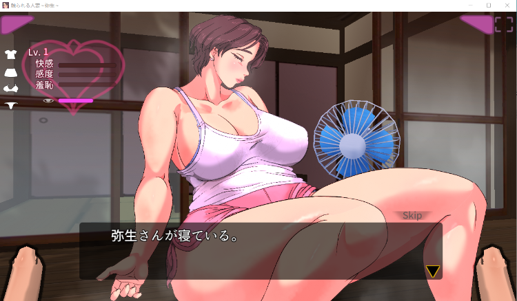 【触摸SLG睡歼】被触摸的人妻 弥生~睡眠编 Ver1.3 DL正式版