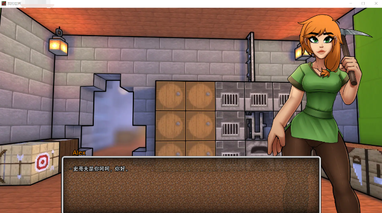 【欧美同人SLG】我的世界H版 Hornycraft v0.16 汉化版