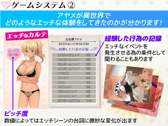 【爆款精品RPG】在异世界中拯救被魔王绑架的朋友 同时也实现世界和平 AI汉化版