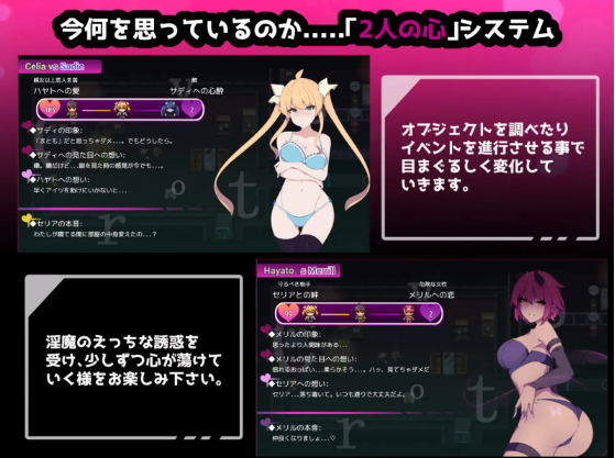 【热门RPG】NTR:隐秘心中深处的裂痕 V1.02 GPT汉化版