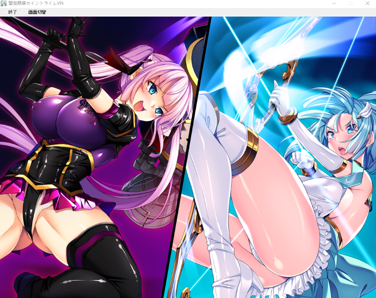 【恶堕ADV】聖宝晶華セイントライムVN ～VeasTubeエロエロ配信Edition♪～[生肉]
