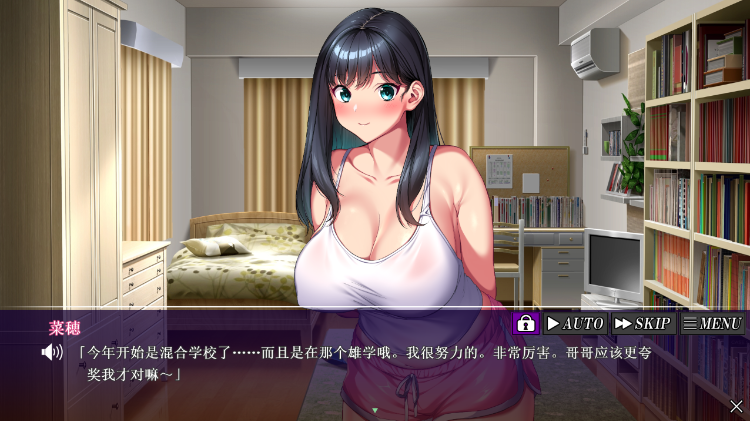 【拔作ADV】遠恋中の年下彼女が女に飢えた雄猿共の学園で交尾相手にされてた。 GPT3.5汉化版