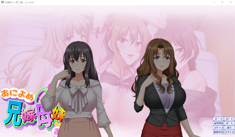 【拔作ADV】[桃源郷]ひとづま～愛した女性は人妻でしたGPT3.5汉化版