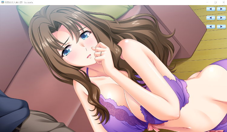 【拔作ADV】[桃源郷]ひとづま～愛した女性は人妻でしたGPT3.5汉化版