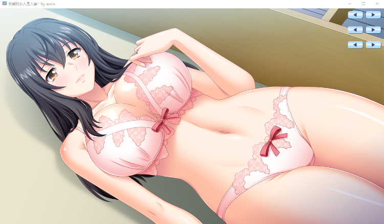 【拔作ADV】[桃源郷]ひとづま～愛した女性は人妻でしたGPT3.5汉化版