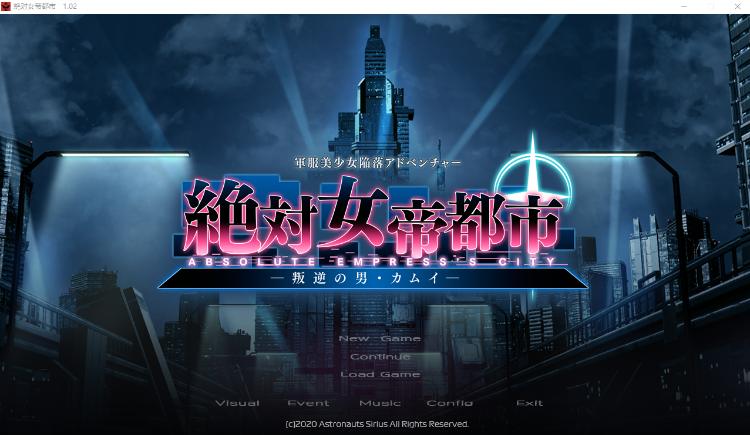 【大型SLG】绝对女帝都市 叛逆之男·坎伊 GPT3.5汉化版