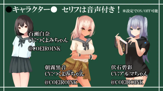 【日式RPG】誘惑されて負かされて奪われるリバーシゲーム- Ver1.22 云翻汉化版