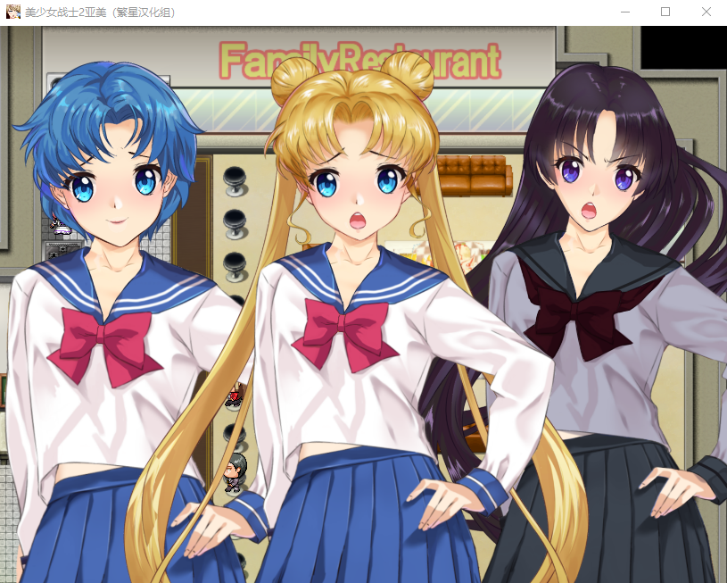 【RPG】美少女战士JK2:亚美 精翻汉化版
