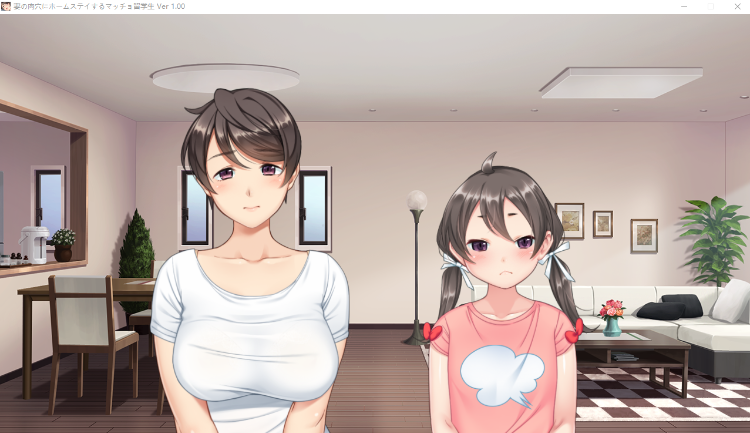 【绿帽ADV】[母女盖饭] 寄宿在妻子肉穴的男子留学生 GPT3.5汉化版