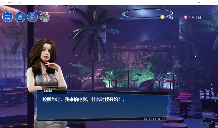 【欧美互动SLG】色情电影帝国 官方中文步兵版