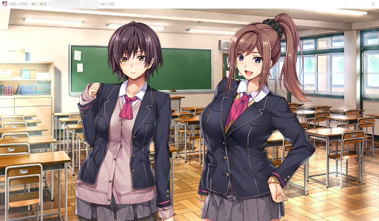 【精品ADV】[纯爱]LIKE×LOVE～色川 鈴音～ 汉化版