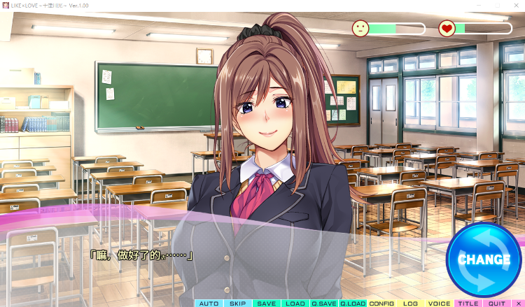 【精品ADV】[纯爱] LIKE×LOVE～十津川光～汉化版