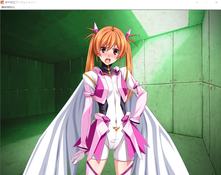 【拔作ADV】装甲戦姫プリズムシャイン ~正義のヒロイン堕落の洗脳調教~汉化版