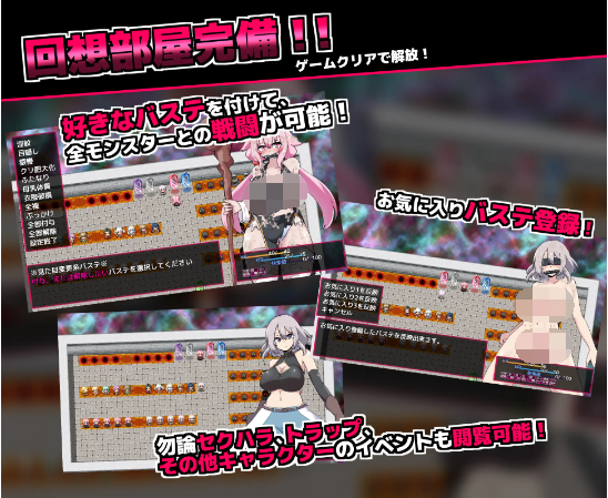 【爆款RPG】戦闘エロRPG~淫欲ノ魔塔~ 云翻汉化版