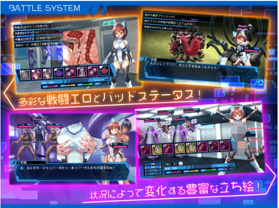 【爆款RPG】战斗エロ特化RPG 圣齿轮部队 セイントギアフォース官方中文版