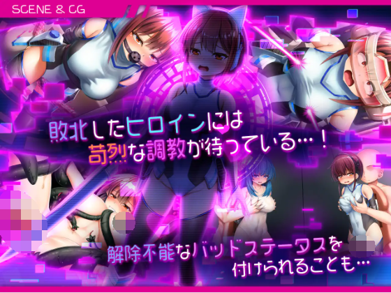 【爆款RPG】战斗エロ特化RPG 圣齿轮部队 セイントギアフォース官方中文版