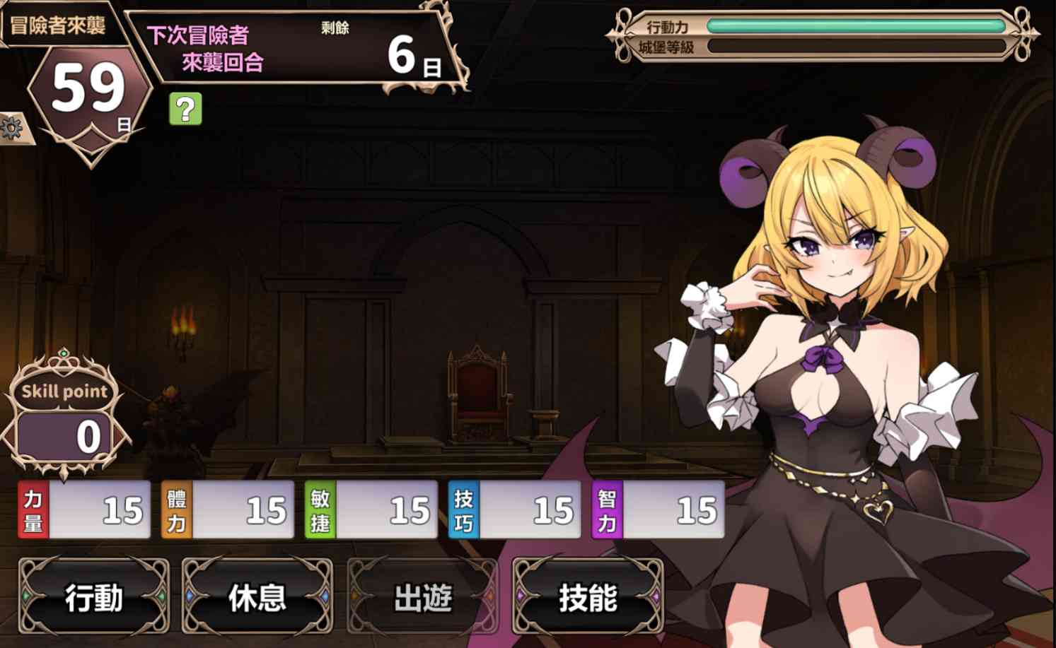 【SLG中文】两个月的魔王 STEAM官方中文版【1.8G度盘】
