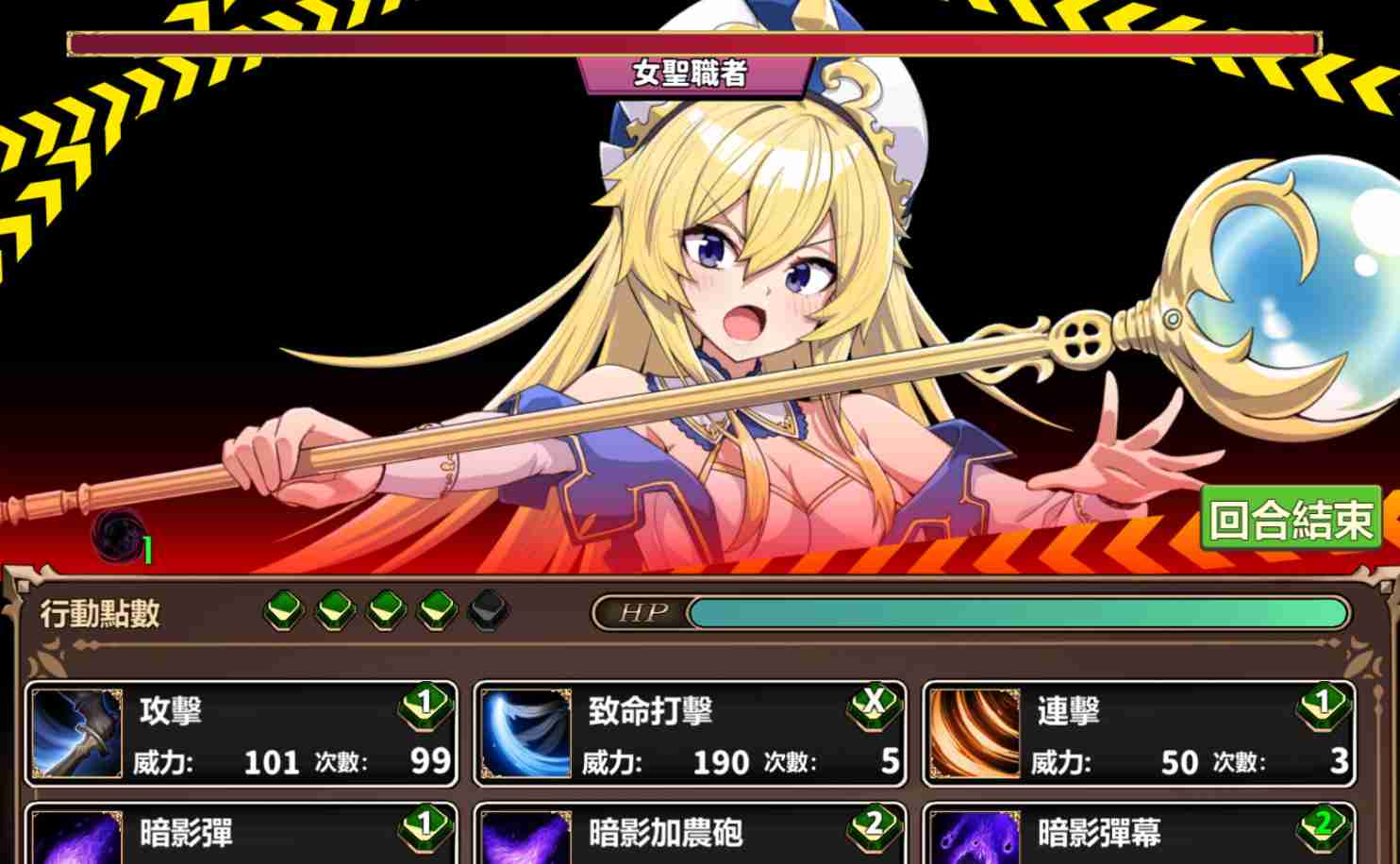 【SLG中文】两个月的魔王 STEAM官方中文版【1.8G度盘】