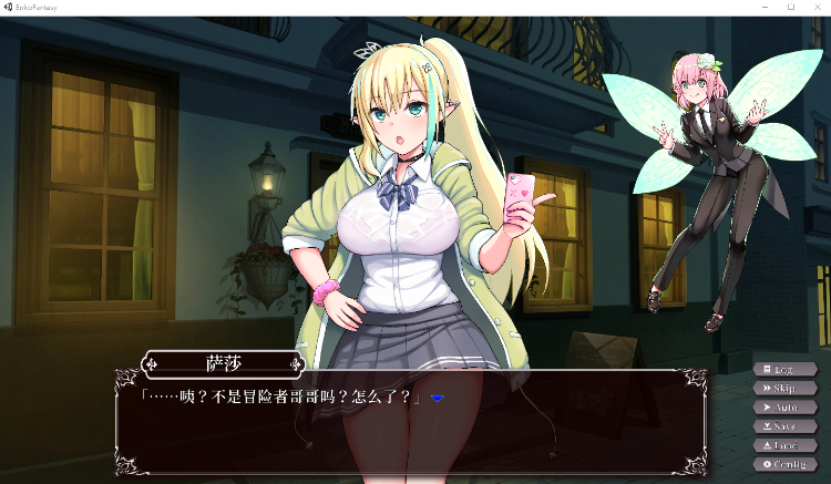【互动SLG】[动态]援交幻想～用爱与勇气与援交拯救世界 v1.08 官方中文版