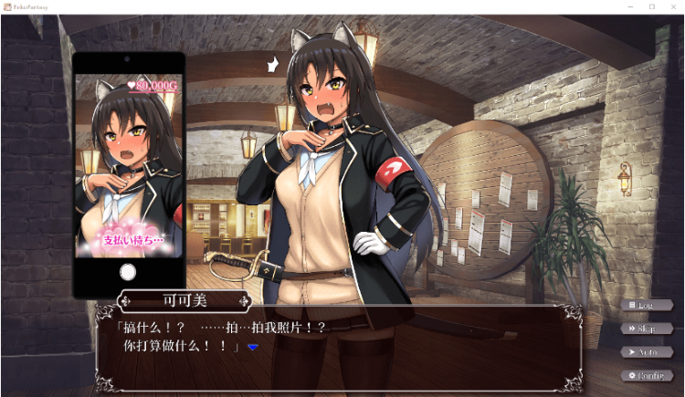【互动SLG】[动态]援交幻想～用爱与勇气与援交拯救世界 v1.08 官方中文版