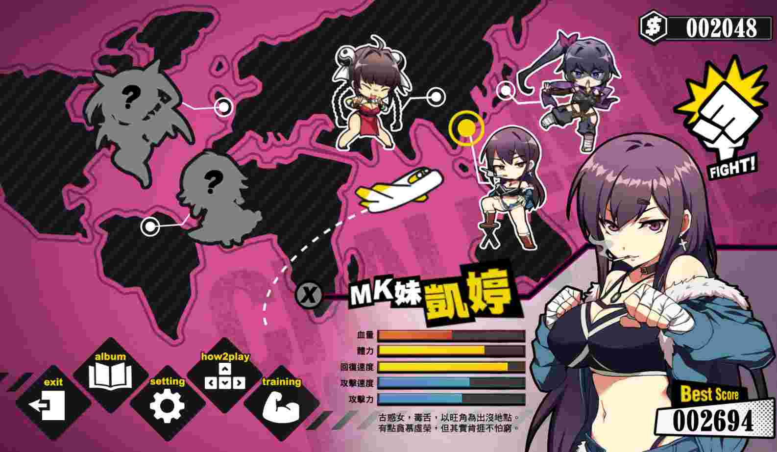 【PCACT中文】女拳主義STEAM官方中文版【国语CV1.2G度盘】