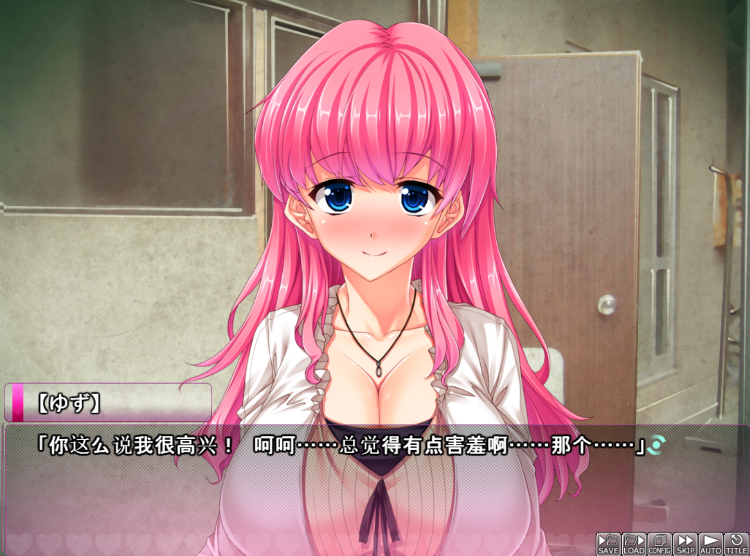 【拔作ADV】純情アイドル どすけべプロデュース 汉化版