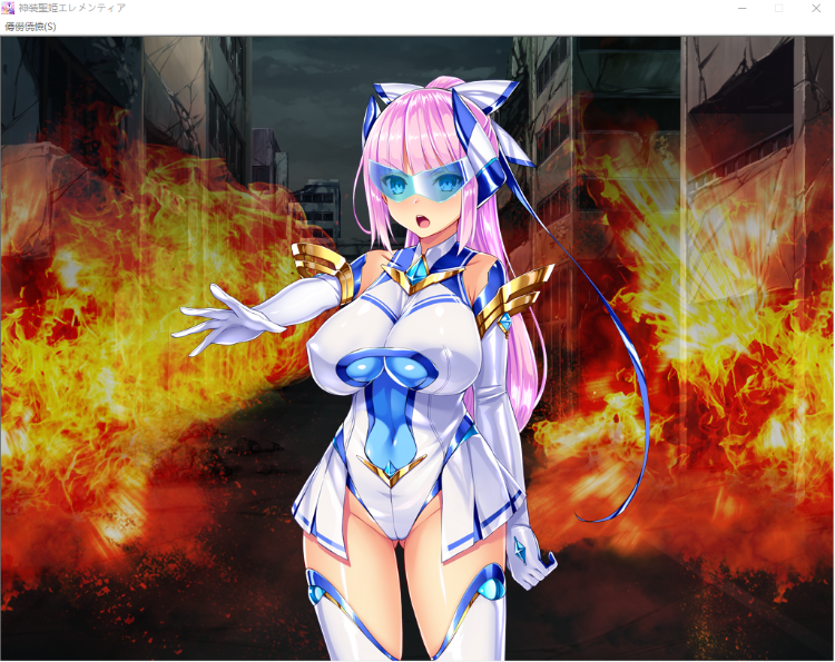 【拔作ADV】神装聖姫エレメンティア~屈辱の洗脳催眠~汉化版