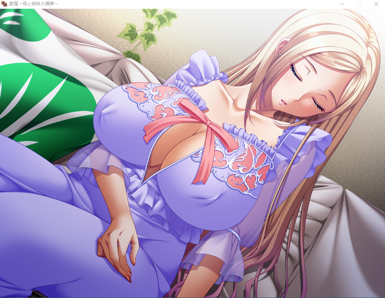 【超拔作ADV】家庭隶属物语:母娘姐妹の娇声!GPT3.5汉化版+全CG存档