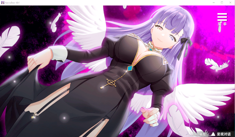 【精美互动SLG】 魅魔少女 1.16 官方中文版