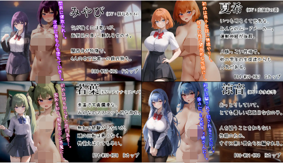 【日式RPG】[AI]魔法学園と淫欲のクリスタル 云翻汉化版