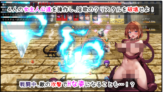 【日式RPG】[AI]魔法学園と淫欲のクリスタル 云翻汉化版