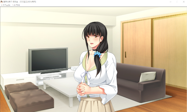 【拔作ADV】堕落的妻子 朋奈美 ~ AI汉化版