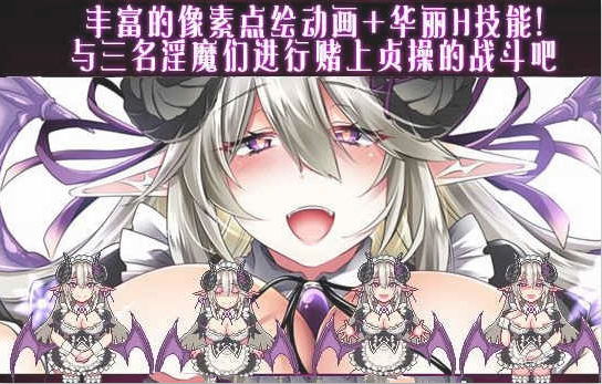 【精品像素RPG】 悦乐百华~阿莱格里亚 V1.00 精翻汉化版