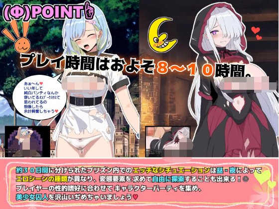 【日式RPG】ブレイクスルー-碧き七つの肉壺- 云翻汉化版
