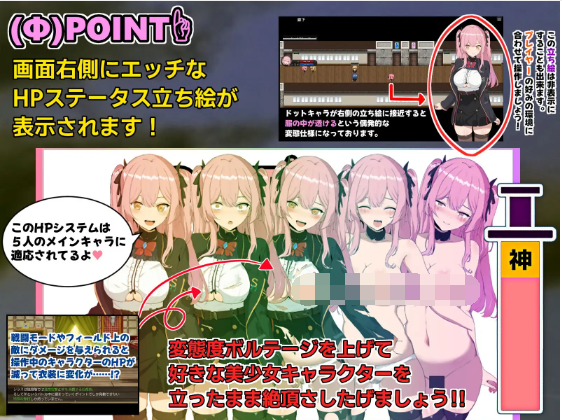 【日式RPG】ブレイクスルー-碧き七つの肉壺- 云翻汉化版