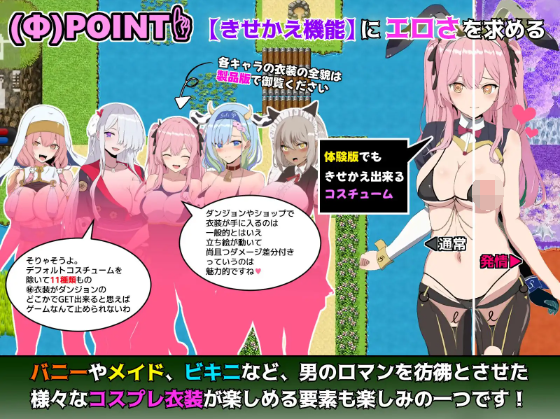 【日式RPG】ブレイクスルー-碧き七つの肉壺- 云翻汉化版